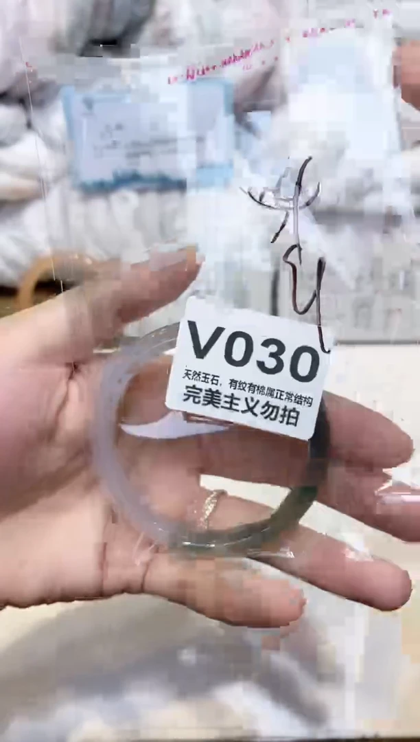 手镯玛瑙/玉髓未镶嵌54