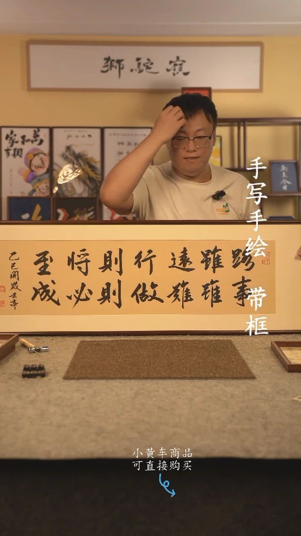 书法120*40 书法摆（挂）件 编号  路虽远