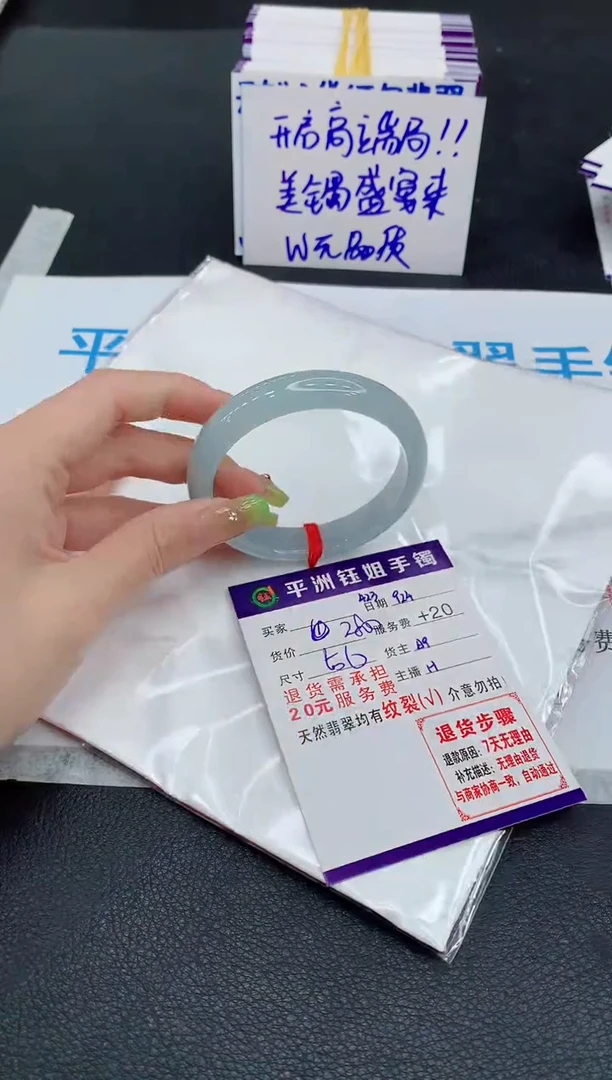 未镶嵌手镯翡翠111111111
