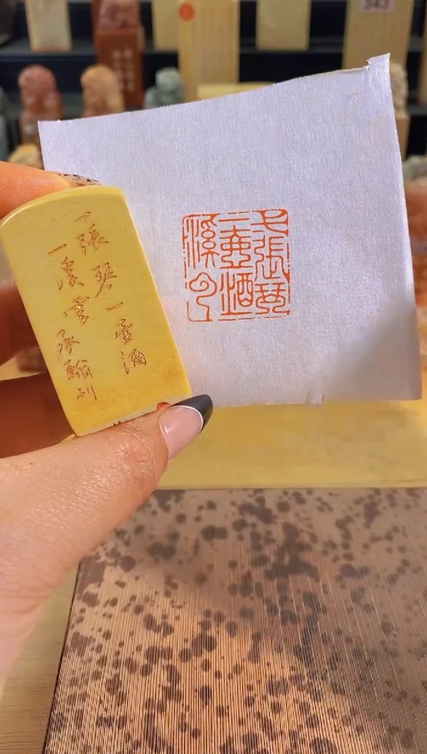 昌化石印石一张琴一壶酒一溪云2.5有库存-0301