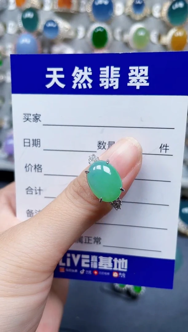 银S925镶嵌戒指翡翠415