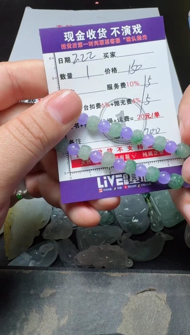 【闪购商品】定制翡翠未镶嵌11111111111