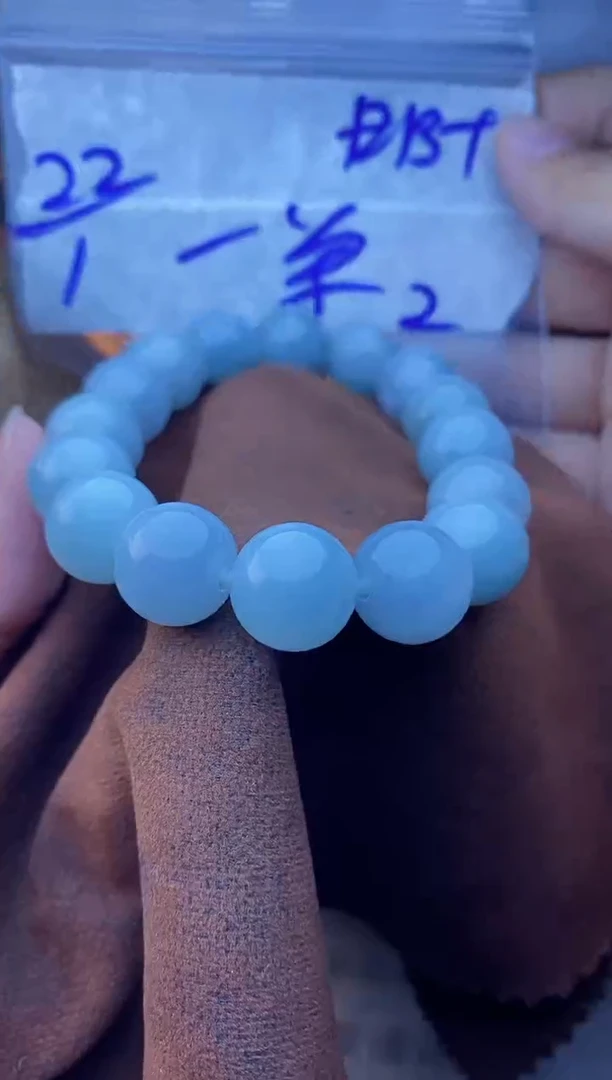 【闪购商品】定制翡翠未镶嵌珠串 多样性发货 拍一发一