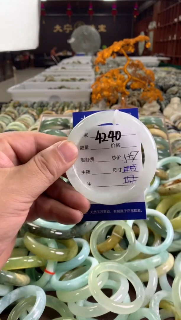 蛇纹石玉未镶嵌手镯4240