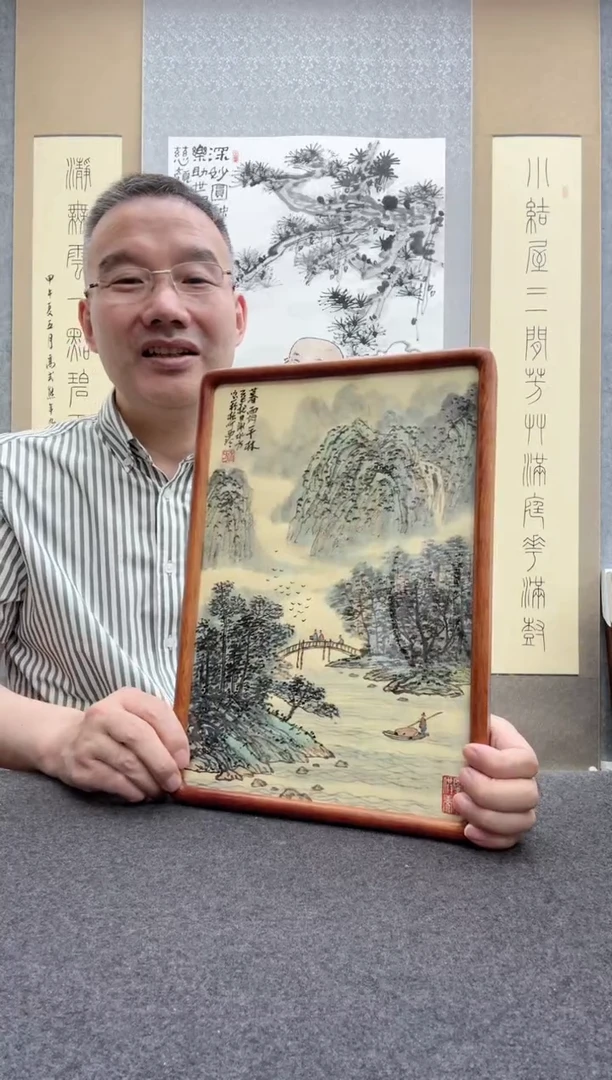书法谢水方：