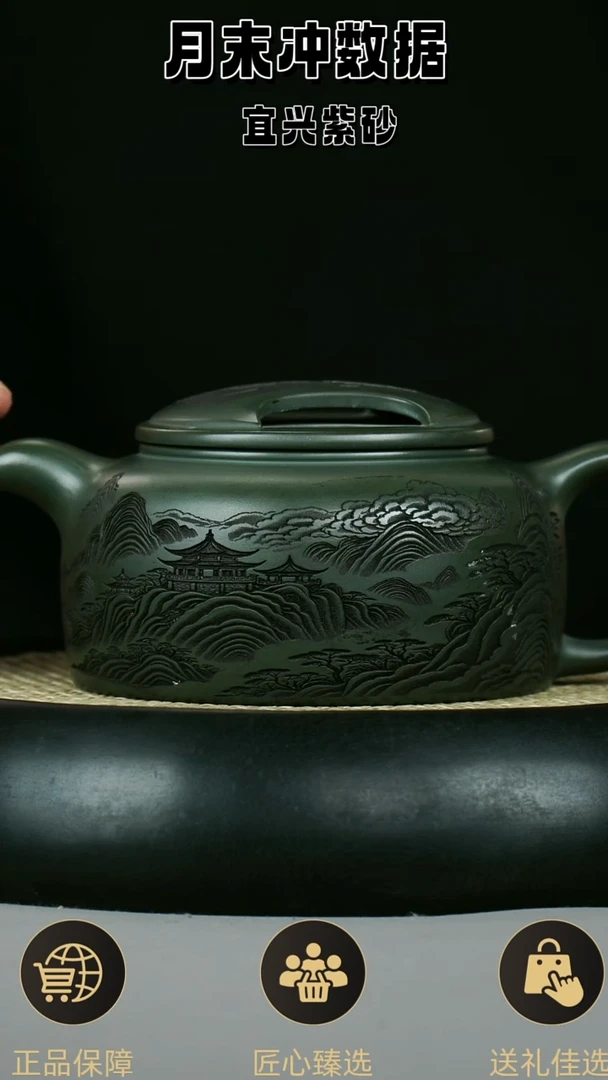 牛盖莲子  绿泥  刻观山