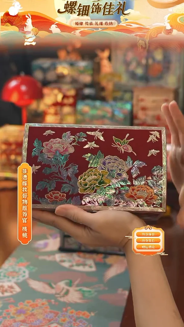 瓷片螺钿工艺香椿木首饰盒