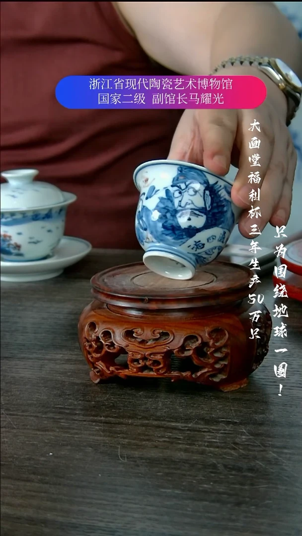 麦****了陶瓷景德镇手工手绘