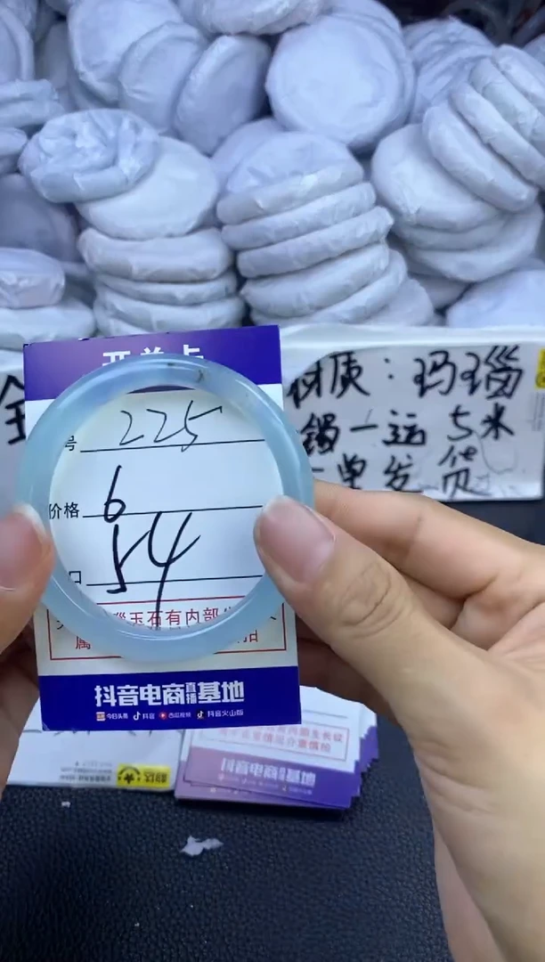 玛瑙/玉髓手镯未镶嵌225