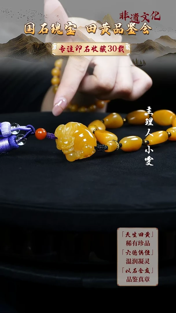 寿山石印石马****花111