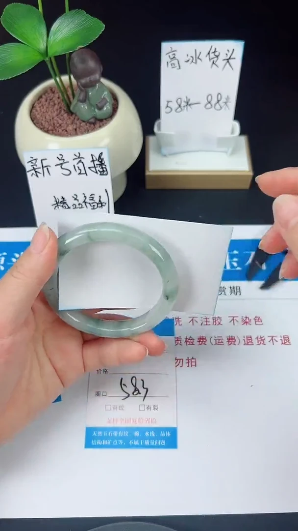 未镶嵌手镯石英质玉66-58/59