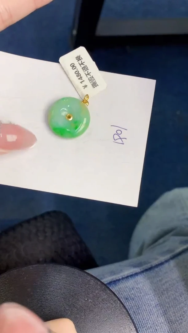 【闪购商品】翡翠颈饰18K金镶嵌000000000