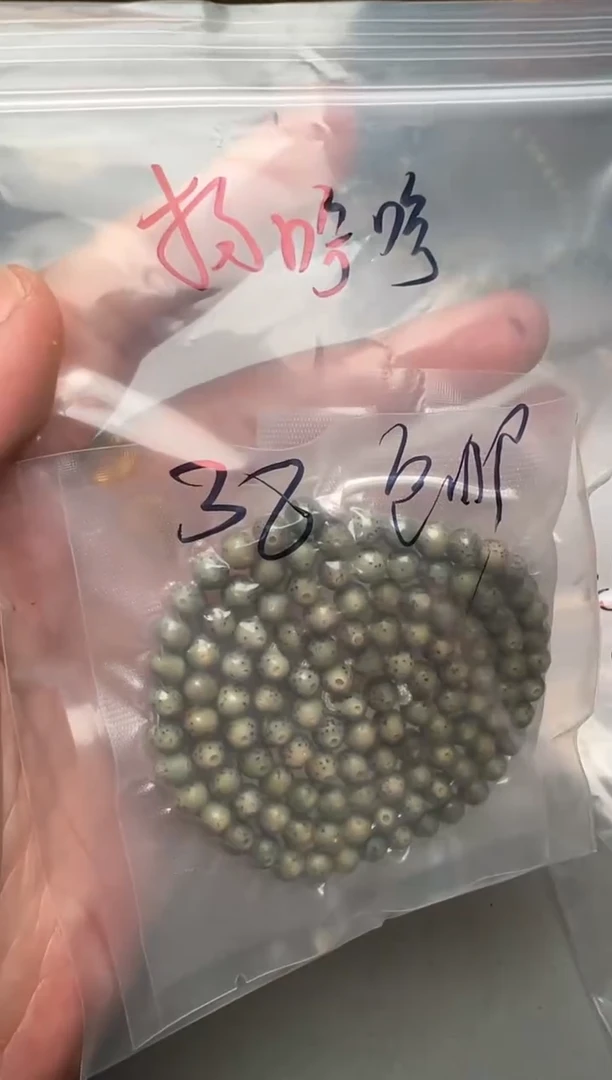 手串星月菩提杨*哈星月菩提杨哈哈