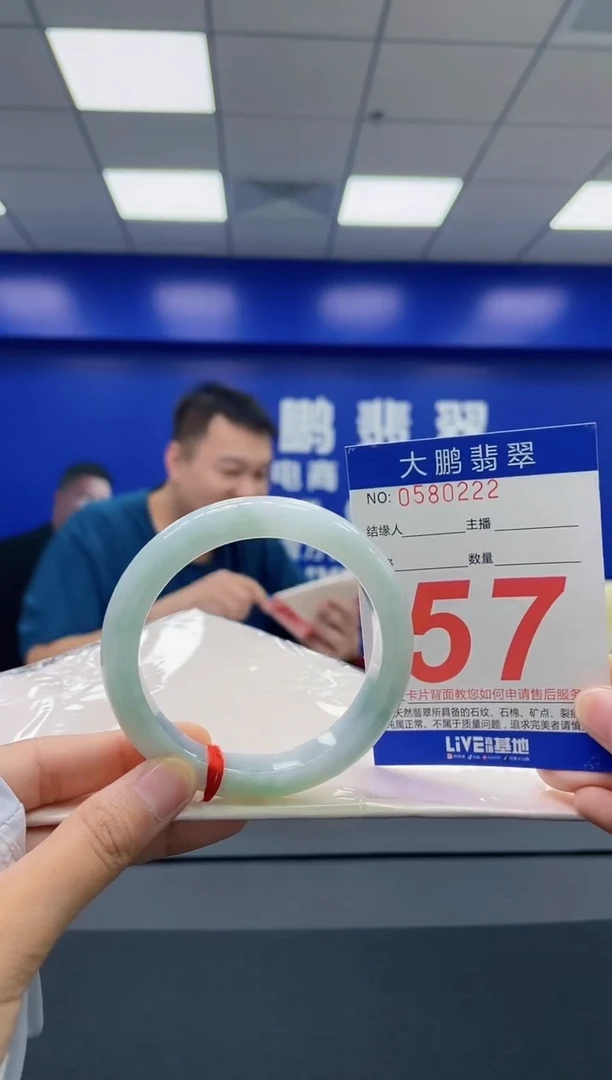 翡翠手镯未镶嵌AAAAAAAAAAAAA