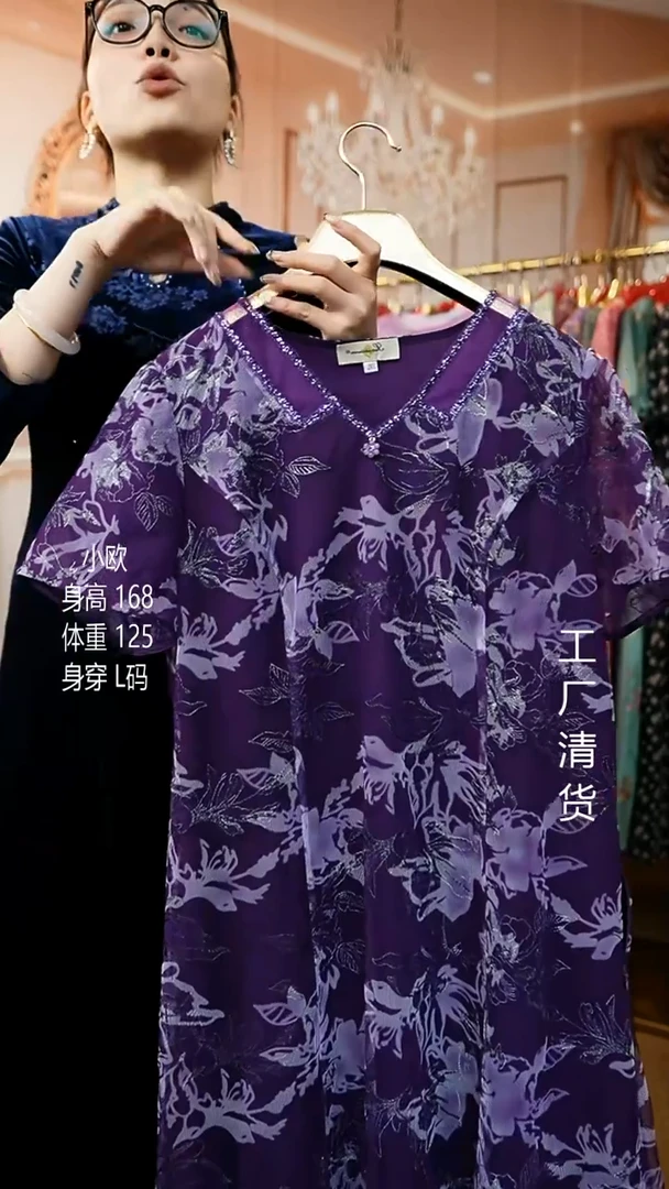 套头款好看的衣服 3XL