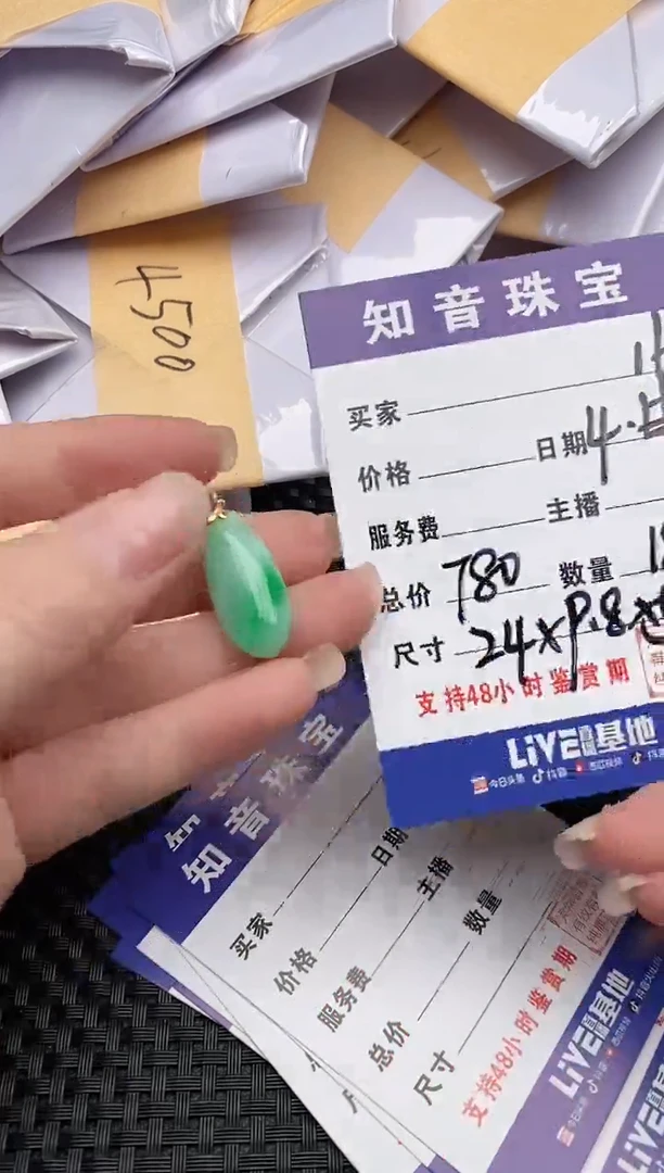 翡翠18K金镶嵌颈饰纯天然缅甸翡翠A货