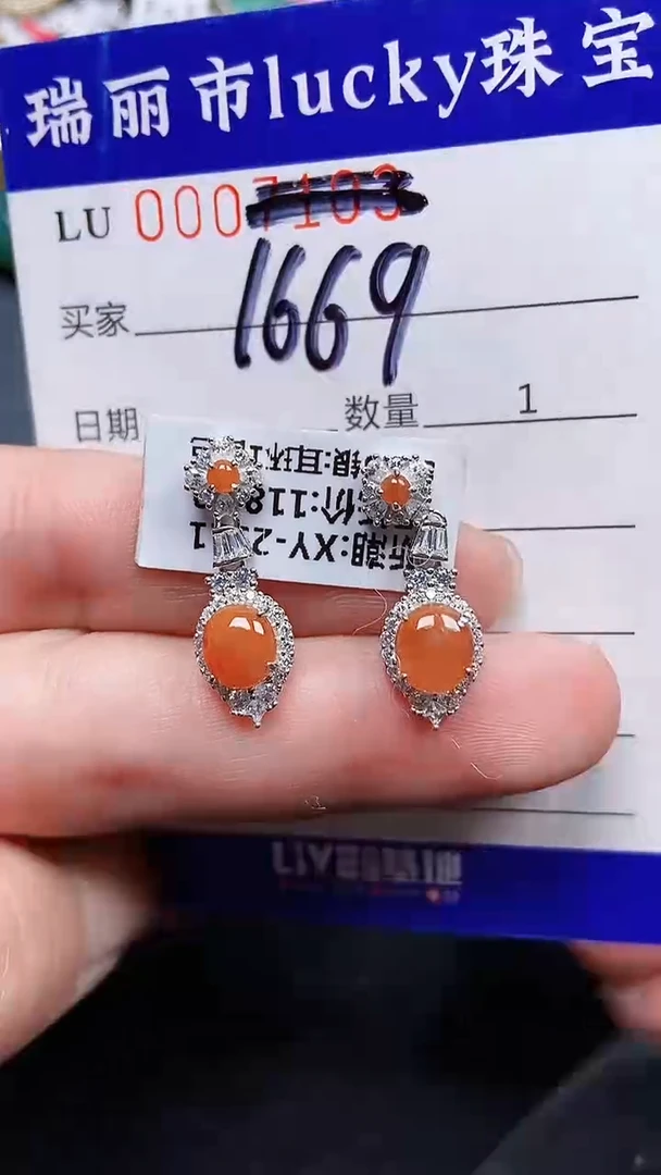 颈饰银S925镶嵌翡翠1669