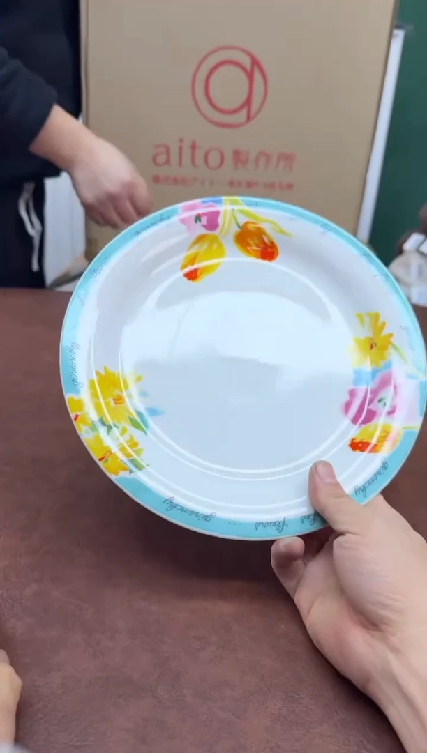 美物严选好物多多a18