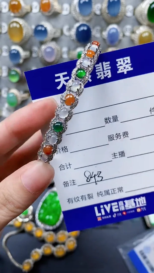 翡翠手镯银S925镶嵌843