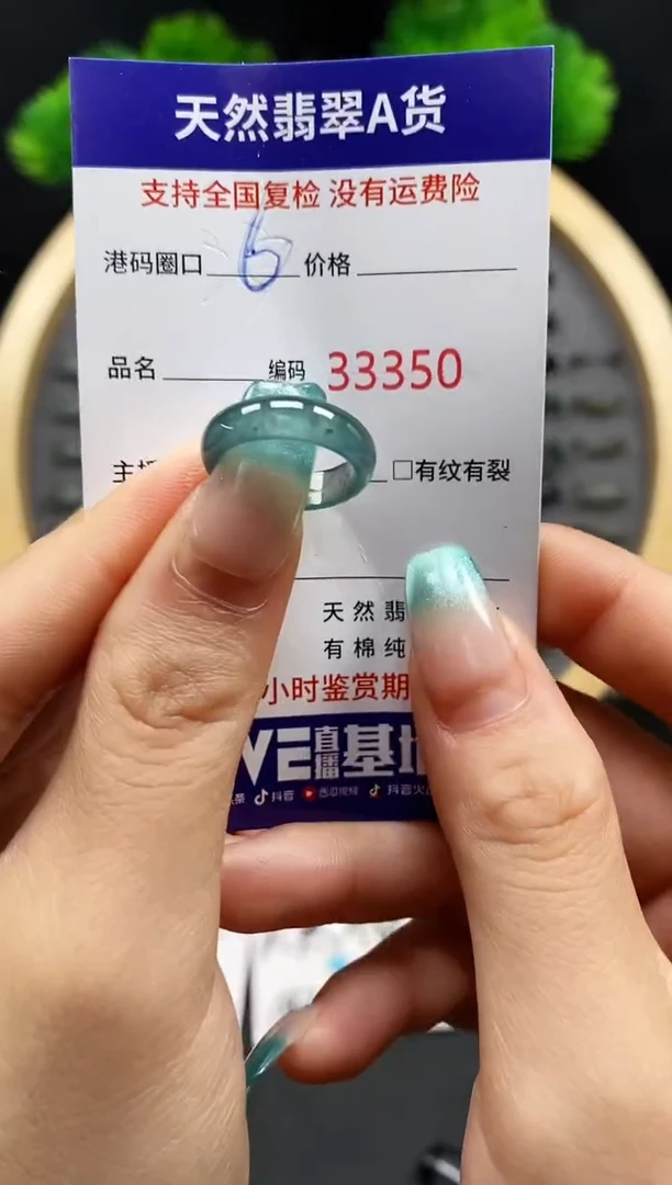 【闪购商品】翡翠戒指未镶嵌天然翡翠戒圈3350