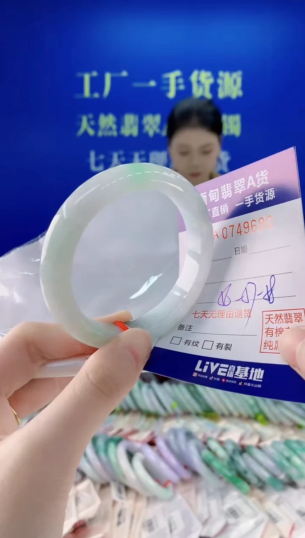 未镶嵌手镯翡翠80