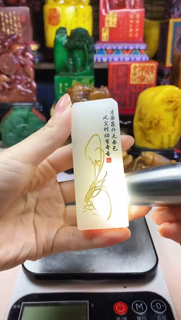 寿山石印石纯天然篆刻石料