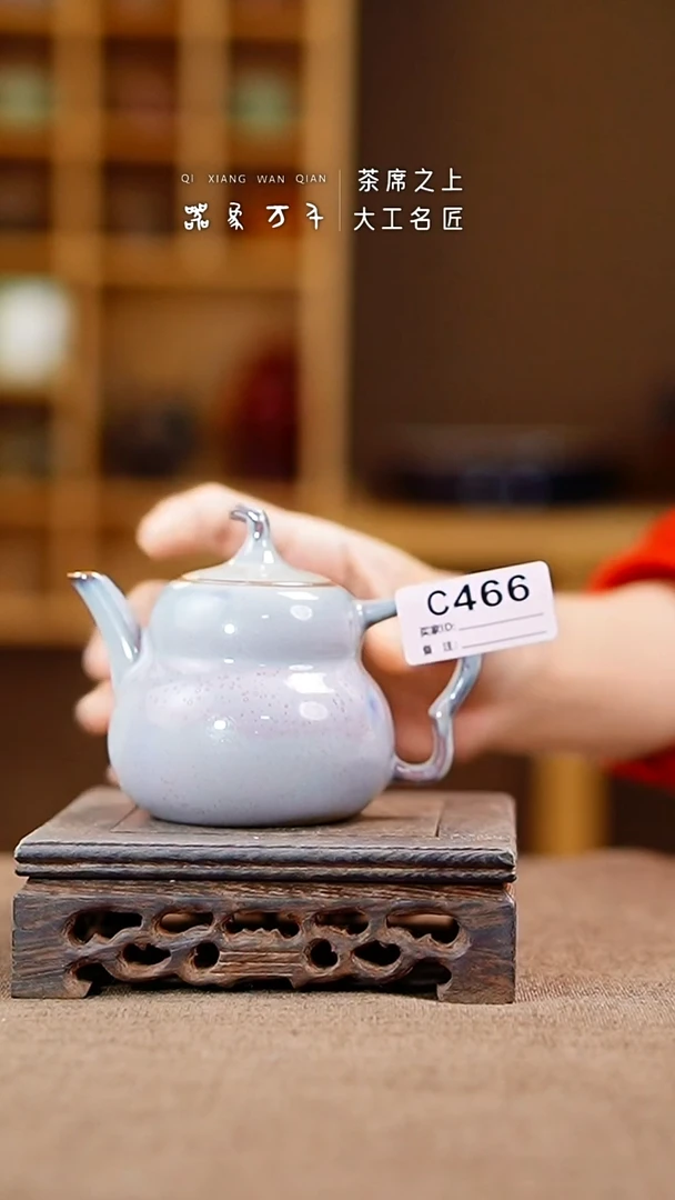 「器象万千」手作美器 叶C466