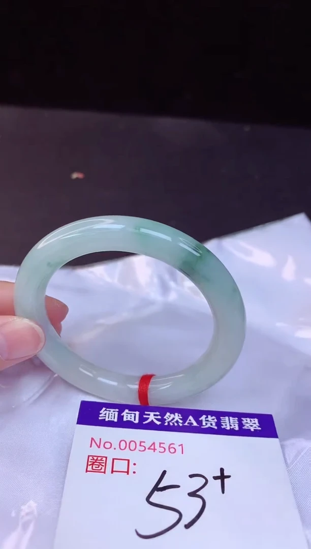 【闪购商品】翡翠手镯未镶嵌53+             