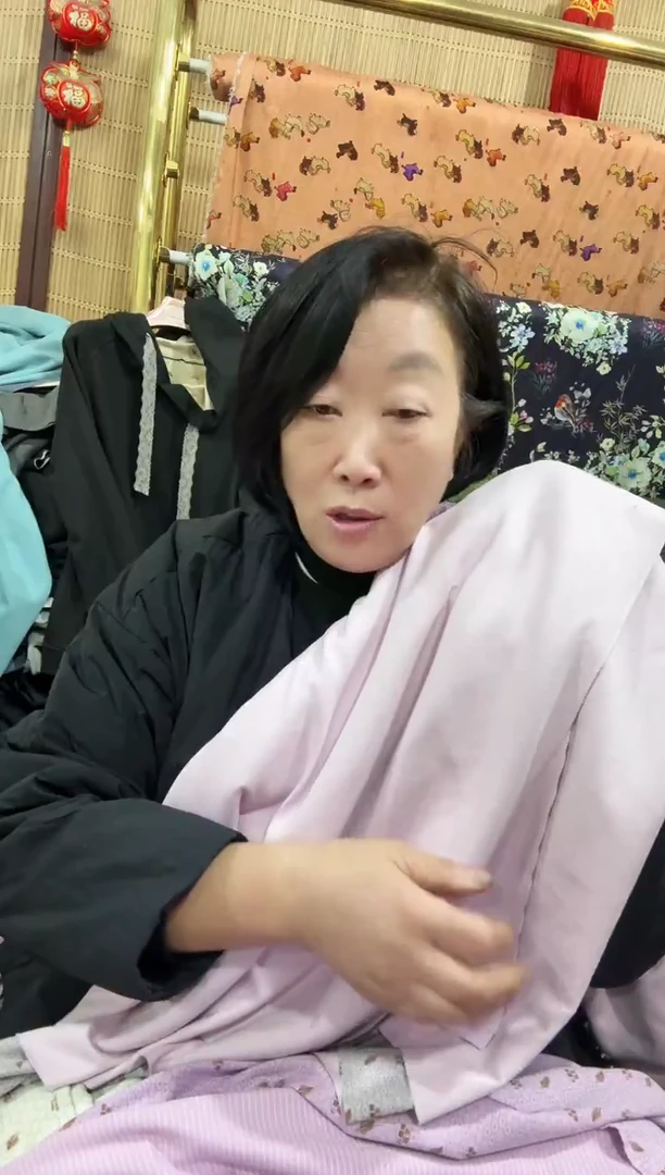 石墨烯双向香芋粉色两米布料