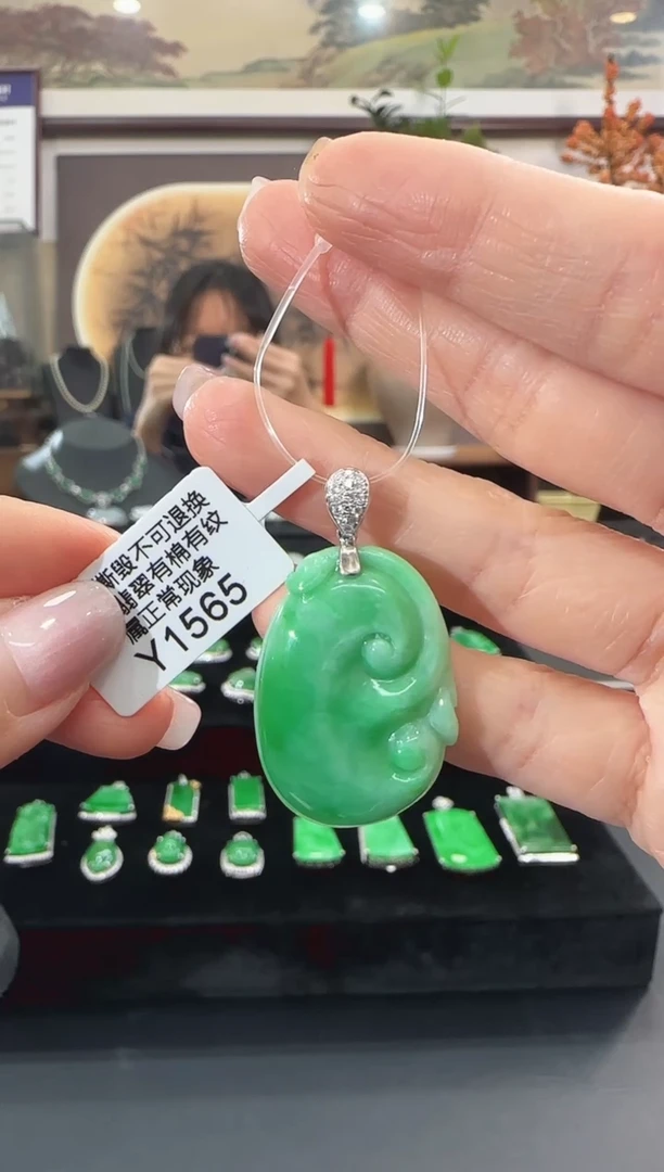 颈饰18K金镶嵌翡翠Y1565如意