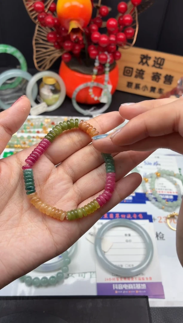 未镶嵌手串翡翠手串