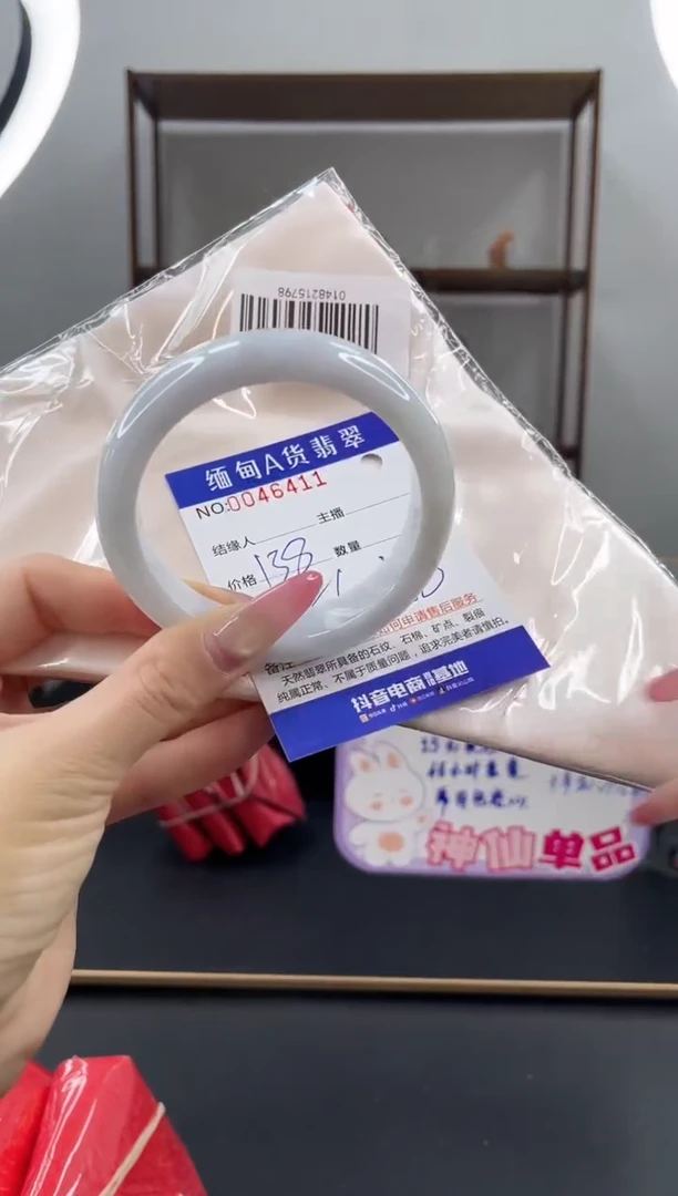 未镶嵌手镯翡翠138.00