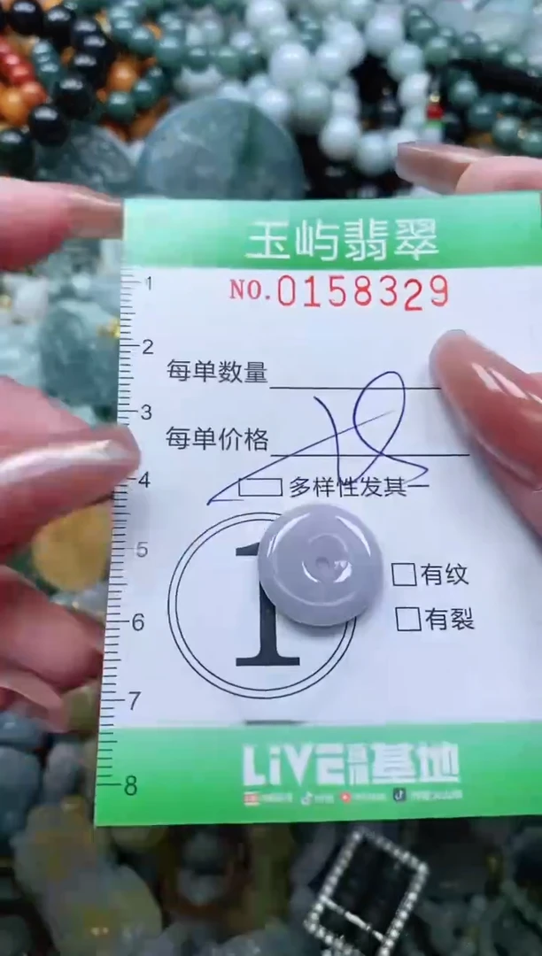 翡翠未镶嵌颈饰闪购0158329多样性发其一