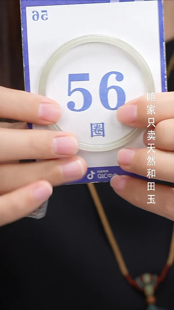 和田玉手镯未镶嵌057