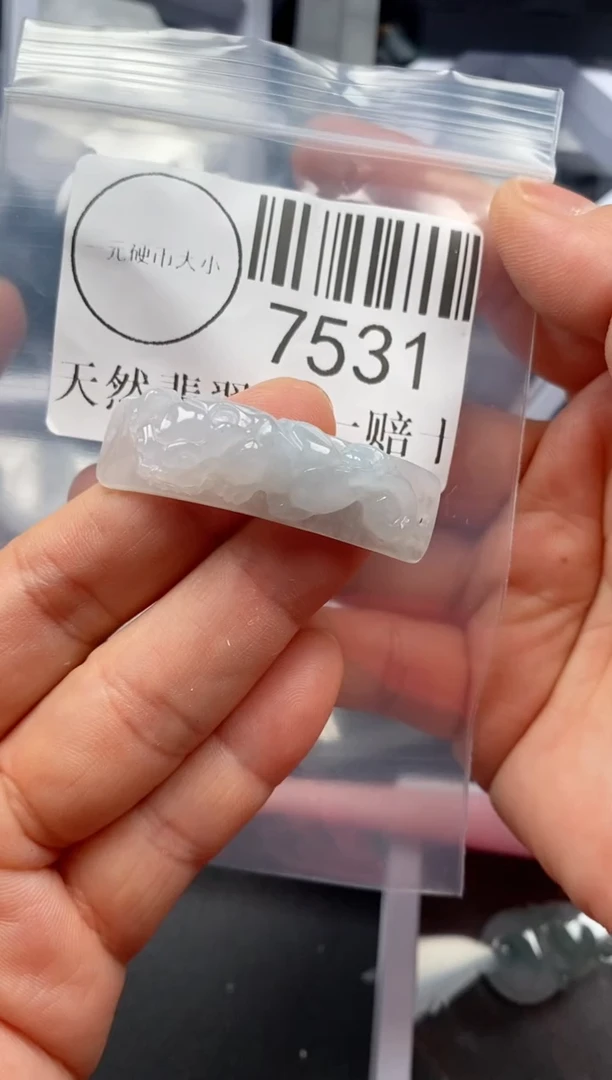 翡翠未镶嵌吊坠(不含链)7531