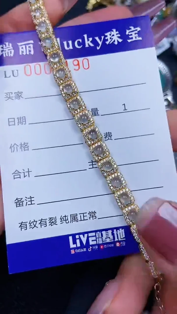 颈饰银S925镶嵌翡翠8190