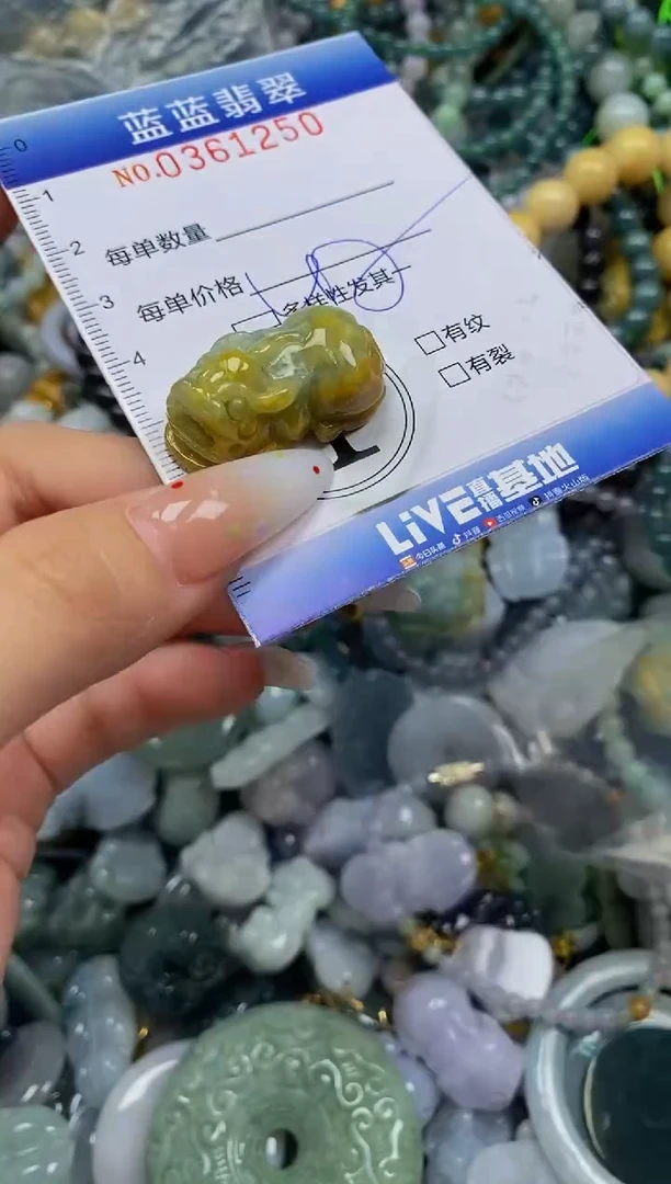 颈饰未镶嵌翡翠闪购0361250