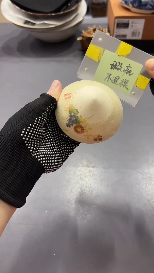 瓷片满38包邮，编号：H339