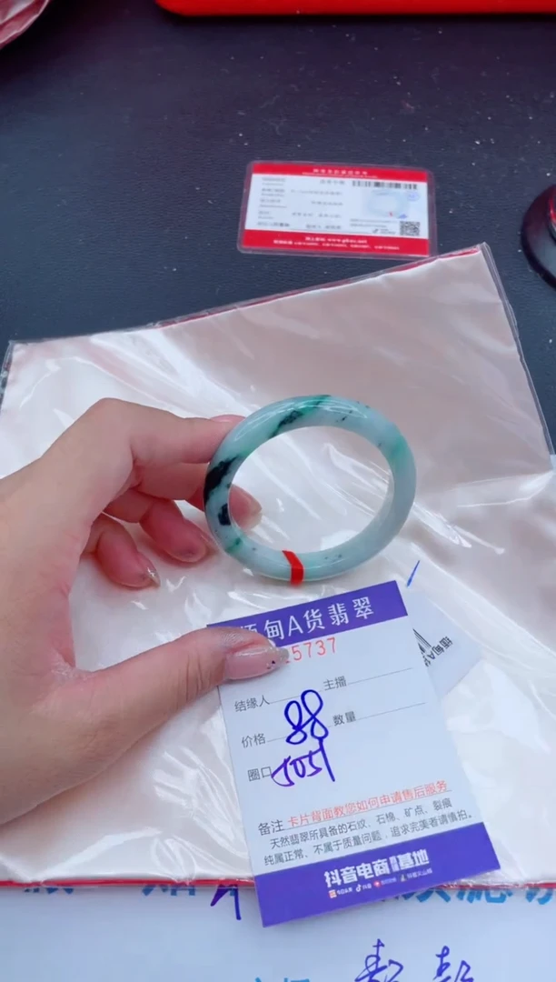 未镶嵌手镯翡翠