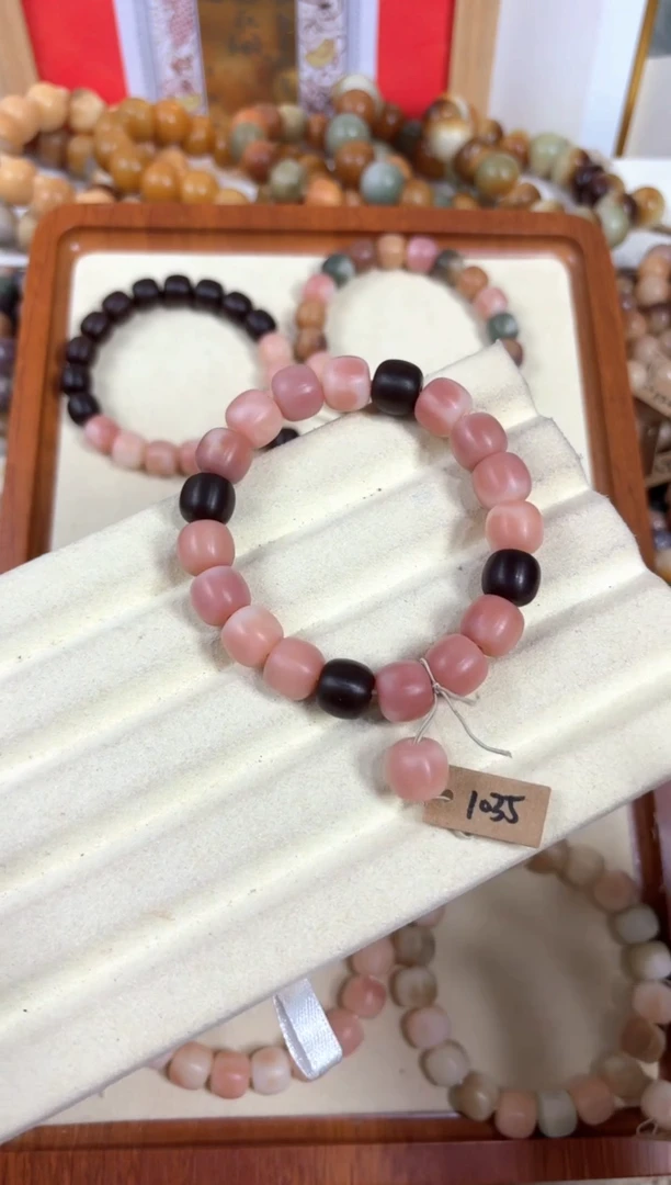 菩提根/象牙果吊坠1035卡12