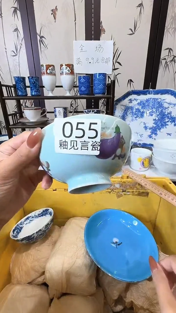 碟日本回流瓷器捡漏