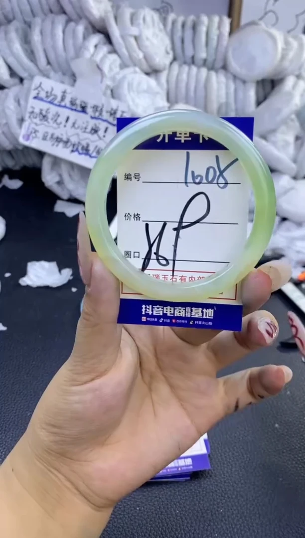 手镯玛瑙/玉髓未镶嵌1005