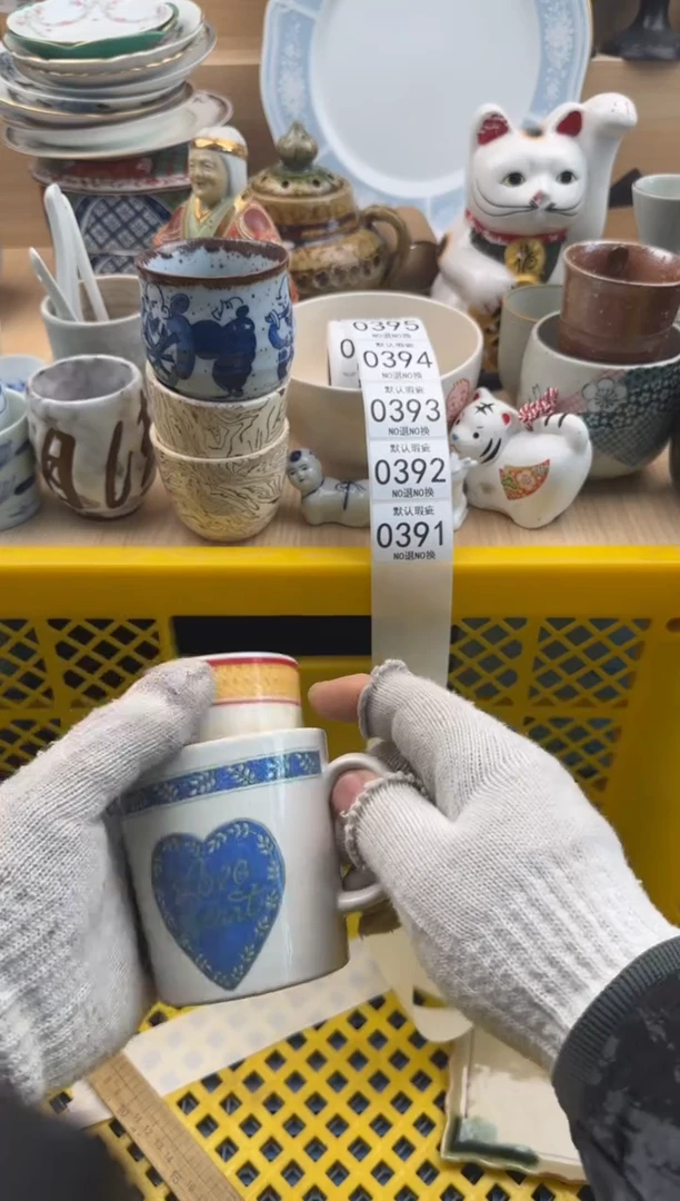 391默认微瑕，满20元包邮