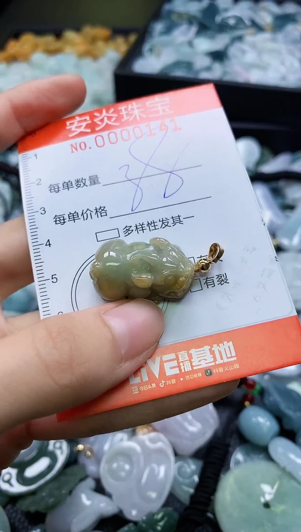 颈饰未镶嵌翡翠闪购0000141
