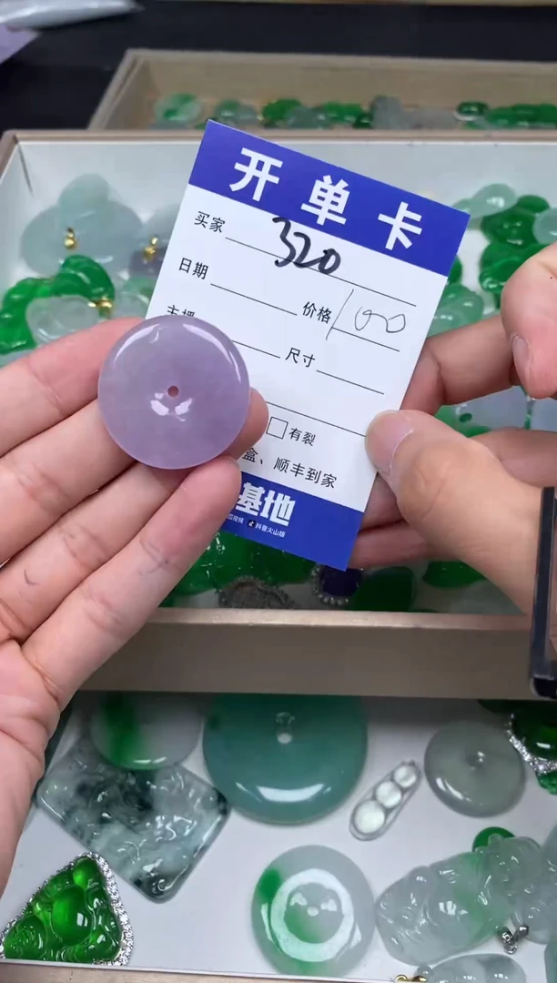 所见即所得（一物一图）320（配扣头）