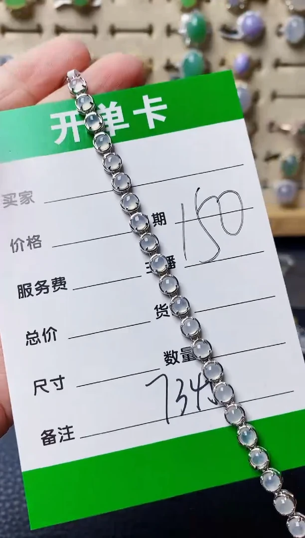 银S925镶嵌戒指翡翠7345