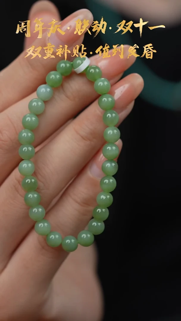 未镶嵌和田玉珠宝奇石C62（多样性发一件)