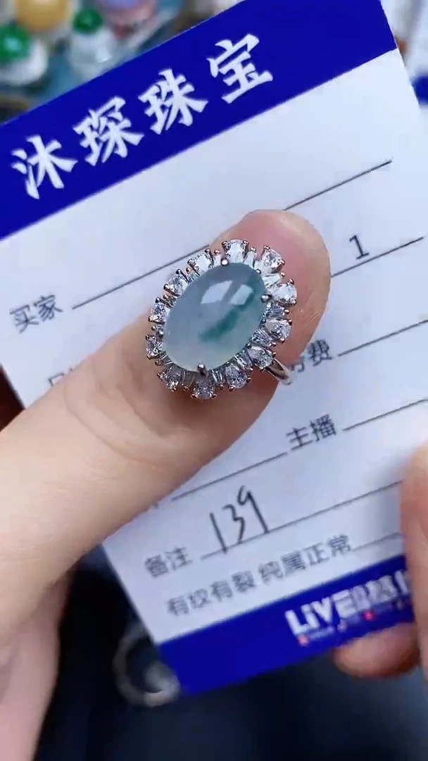 翡翠戒指银S925镶嵌1390