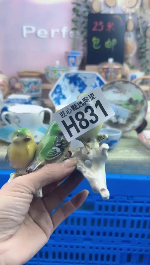 瓷片溪**舟        H831