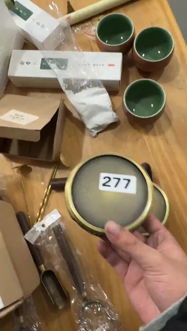 【 277】 合金底座